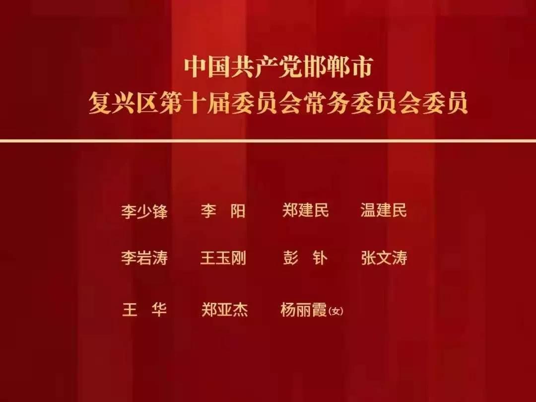 香山乡人事任命揭晓，开启新篇章，助力地方发展再提速