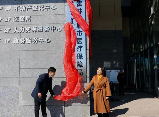 霍林郭勒市水利局新项目助力城市水资源可持续发展