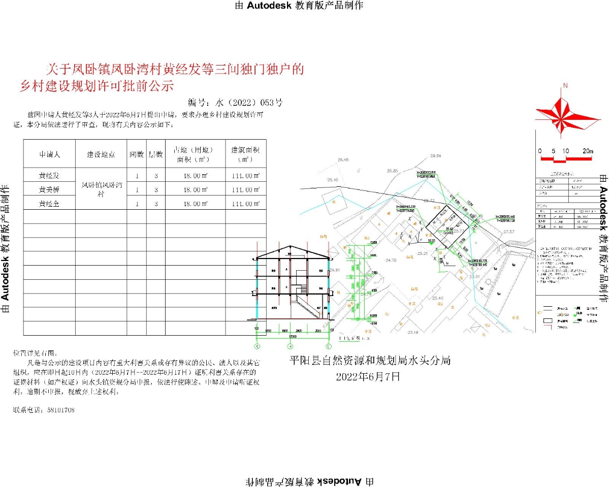 玉华村委会发展规划，打造繁荣和谐乡村新面貌