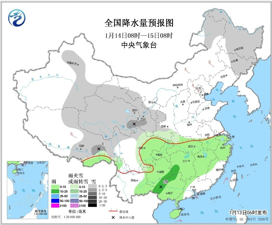 三城乡天气预报更新通知